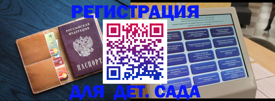 временная регистрация купить в Обояни