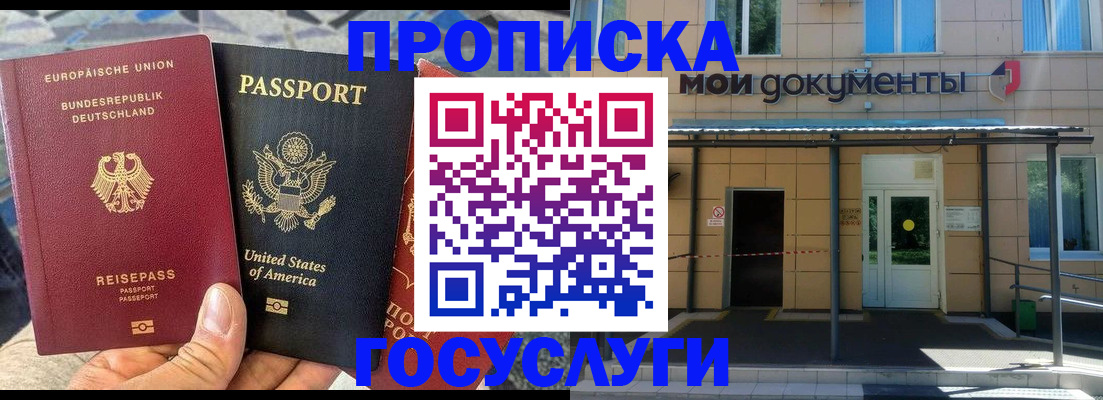 найти адрес прописки в Обояни